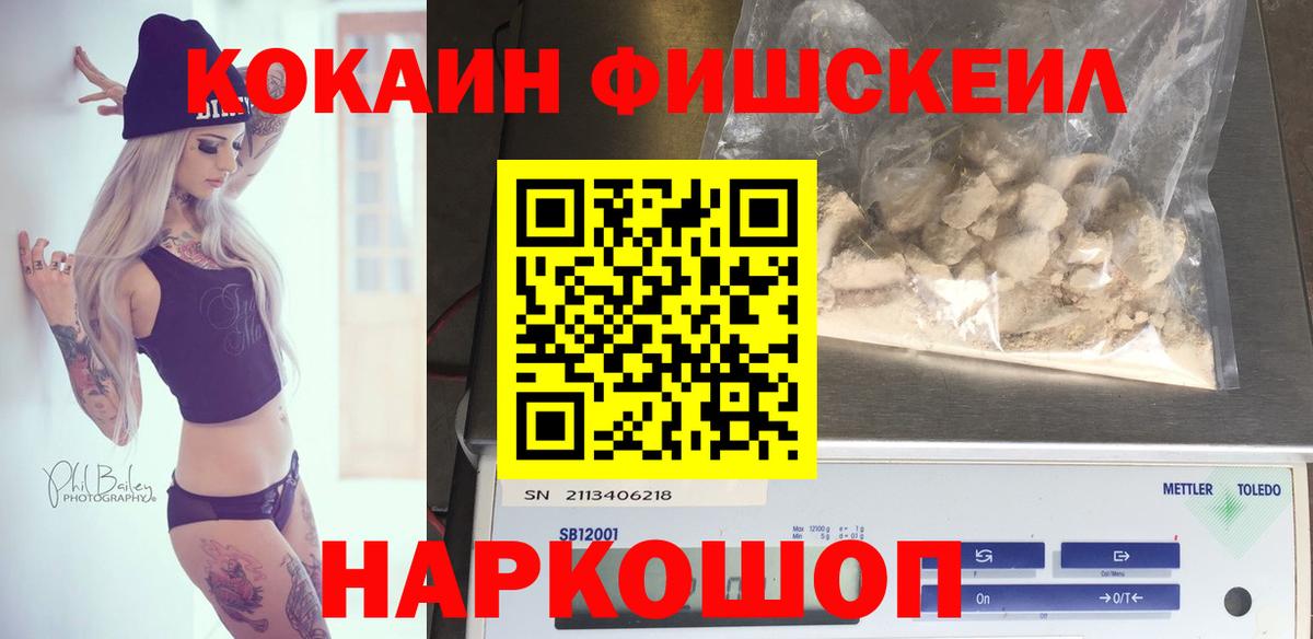 Cocaine Перу  COCAIN Перу  Вход с VPN  COCAIN  Химки 