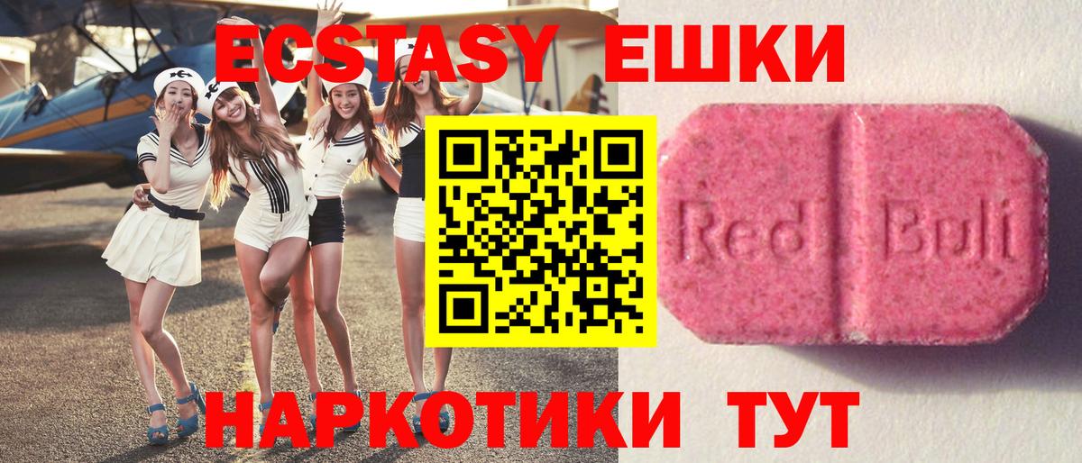 Экстази Дубай  Вход с VPN  ЭКСТАЗИ  Химки 