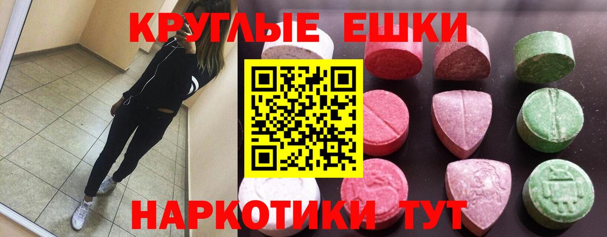 Экстази Дубай Химки