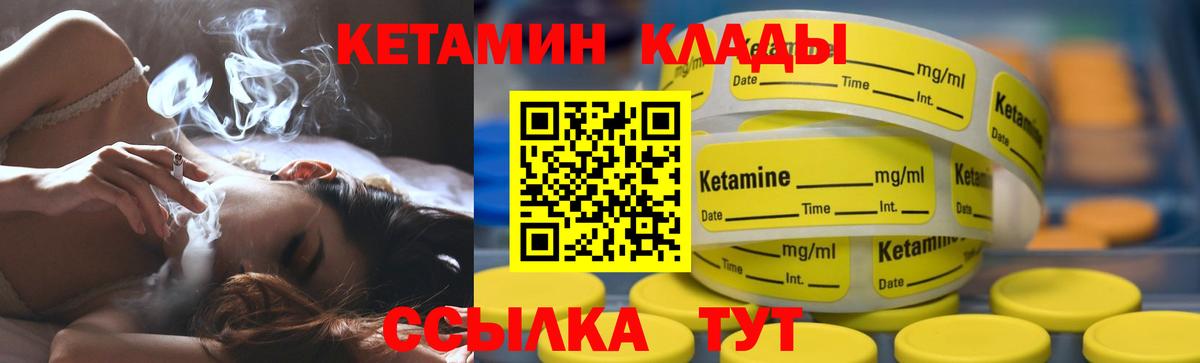 Химки  КЕТАМИН ketamine  Кетамин ketamine  Вход с VPN 