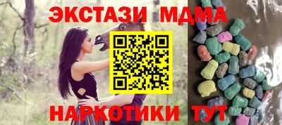 ECSTASY Нягань