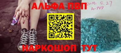 a pvp Обнинск