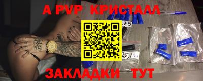 a pvp Обнинск