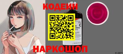 PSILOCYBIN Обь