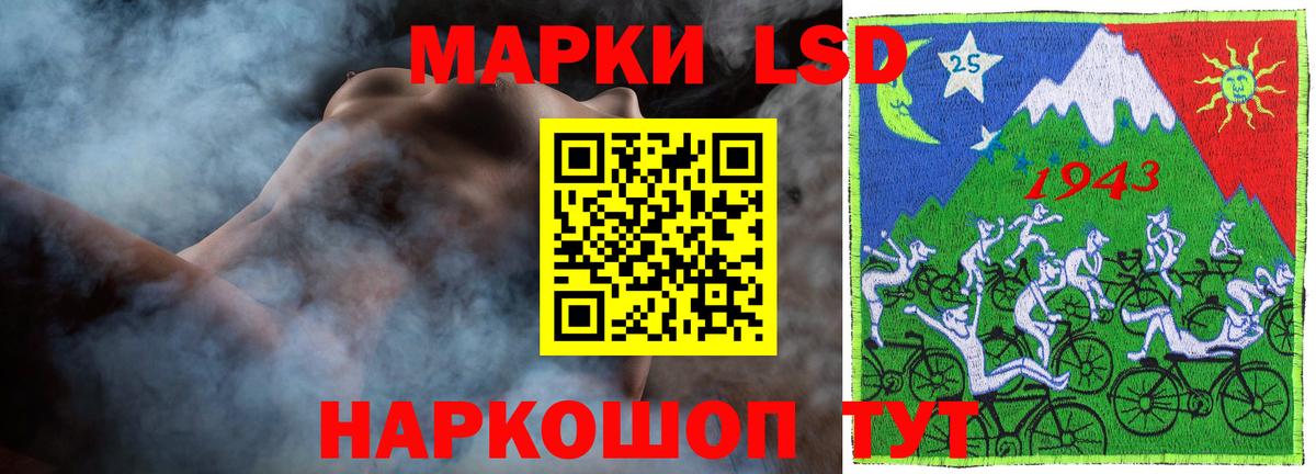 ЛСД экстази ecstasy  LSD-25 экстази ecstasy  Вход с VPN  Химки 