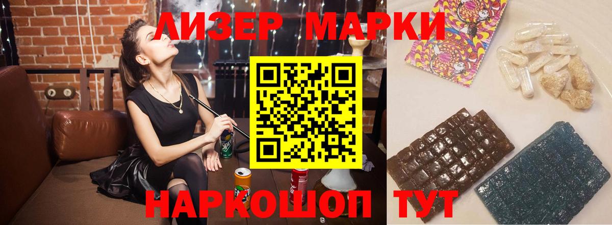 ЛСД экстази кислота Химки
