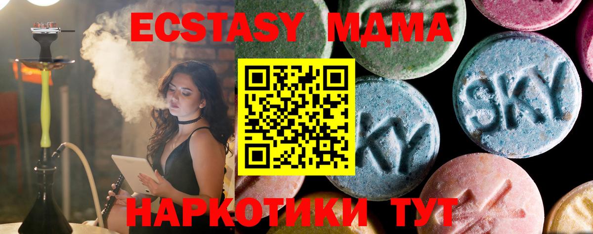 MDMA VHQ Химки