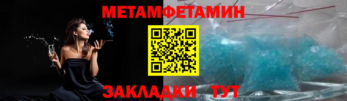 Метамфетамин  МЕТАМФЕТАМИН витя  Вход с VPN  МЕТАМФЕТАМИН витя  Химки 