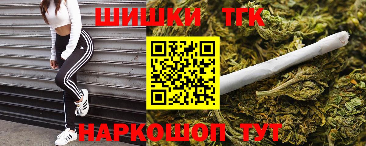 МАРИХУАНА марихуана Химки
